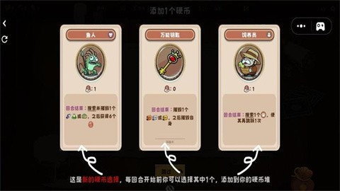 硬币酒馆最新版