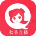 秋香直播app官方版