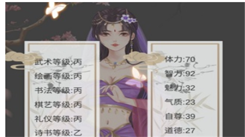 另一个我3小家碧玉正版