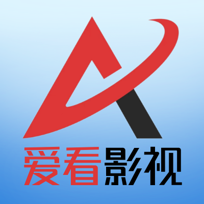 爱看影视大全app最新版