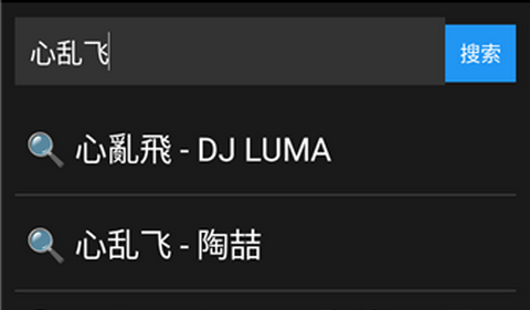 白碗音乐app手机版