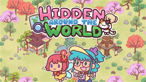 藏身世界各地安卓版