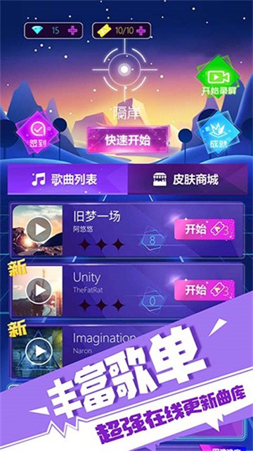 子弹节奏 (5)