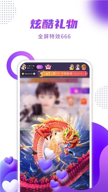 幸运直播免VIP版