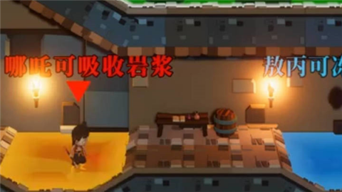 森林冰火人灵珠魔丸版 (1)