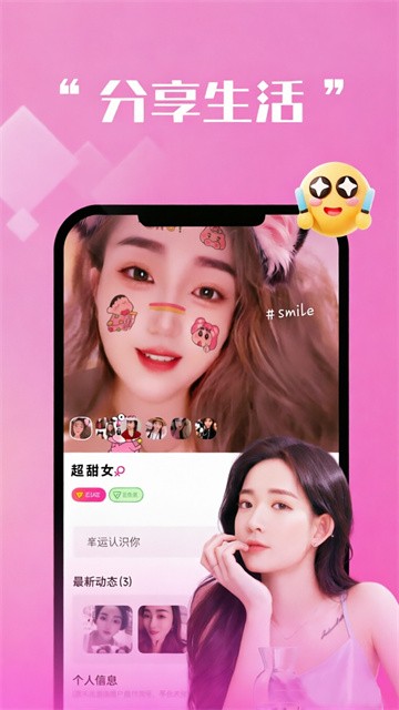附近寻缘app最新版