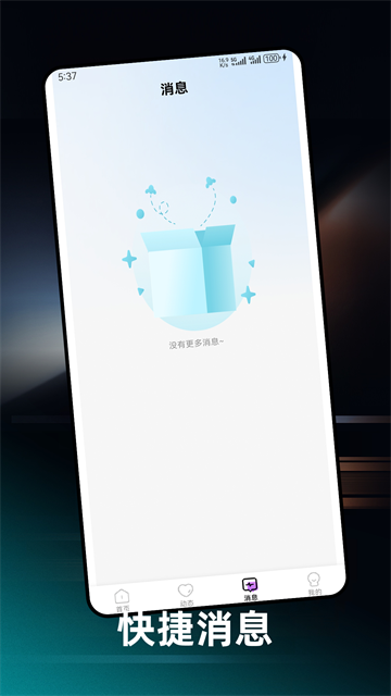 心悠cp最新版