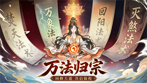 异世武侠传最新版