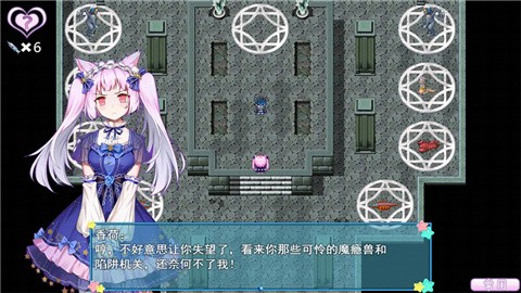 梦醒少女冷狐版
