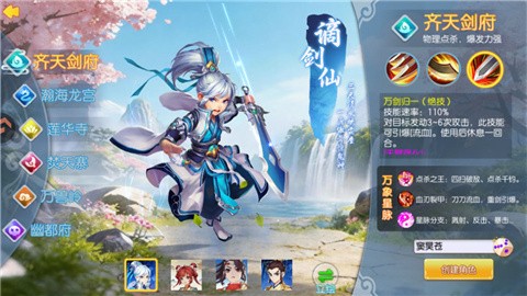 万象跑跑西游记新版本