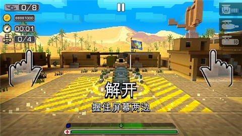 合力救援2 (3)