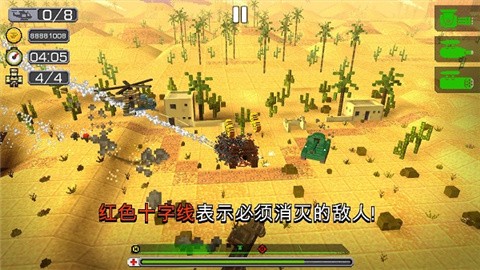 合力救援2 (1)