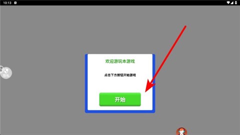 尖叫惊魂夜后室中文版