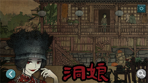 洞娘 (1)