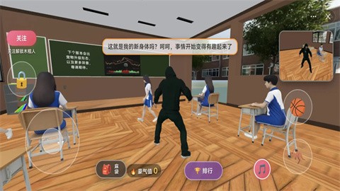嘉豪模拟器 (1)