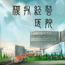 模拟经营医院官方手机版