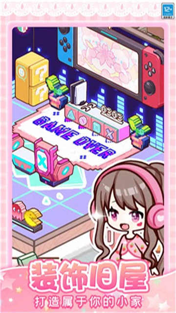 托卡奇妙屋 (3)
