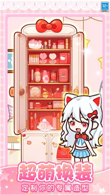 托卡奇妙屋 (4)