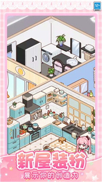托卡奇妙屋 (2)