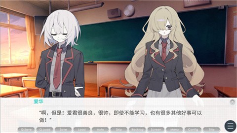 执着学园 (4)