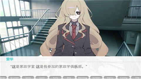 执着学园 (3)