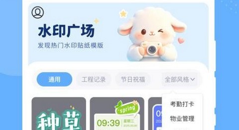 影湄相机APP最新版