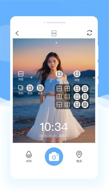 影湄相机APP最新版