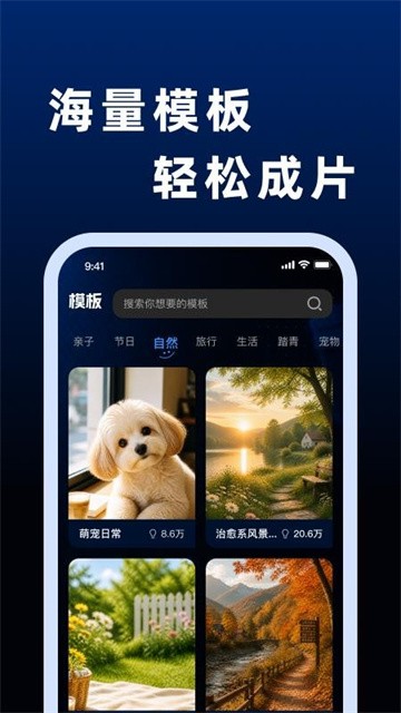 抖剪辑视频app官方版