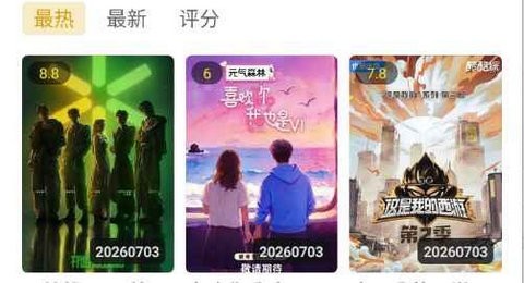 趣谷追剧app最新版