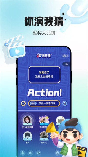 会玩社交 (6)