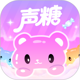 声糖app官方版