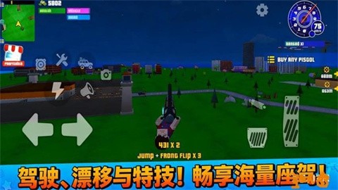我的像素神国最新版