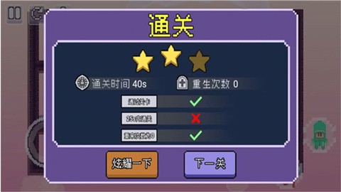 动物联盟出击 (2)