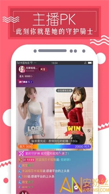 喵喵直播app官方版