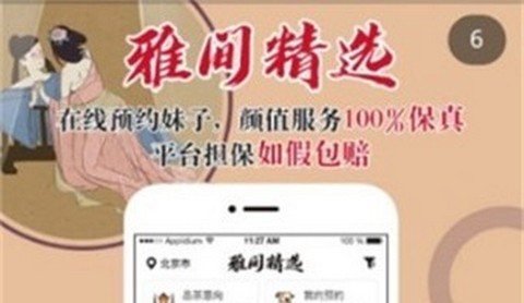 51茶馆儿最新版