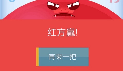 双人点击正式版