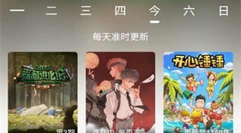 mnfans动漫app官方版