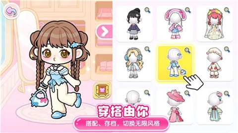 可露优世界免费版最新版
