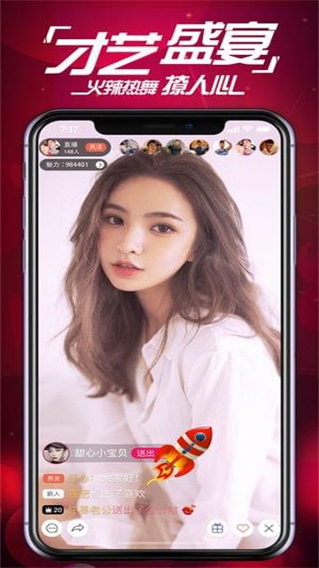 红尘直播app最新版