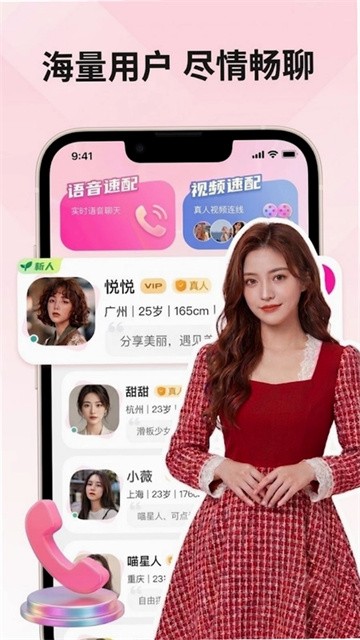 闪越 (3)