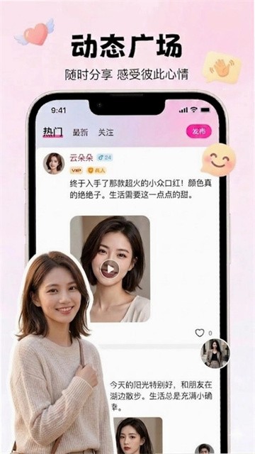 闪越 (4)