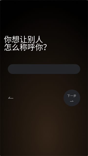 初轨 (4)