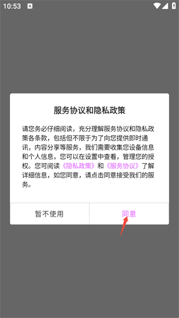 初轨 (2)