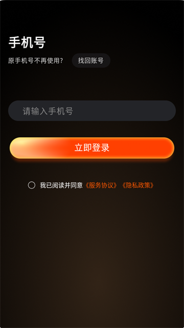 初轨 (3)