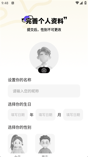 朵识 (5)