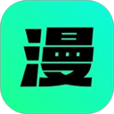 漫剧大师app最新版