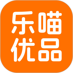 乐喵优品app手机版