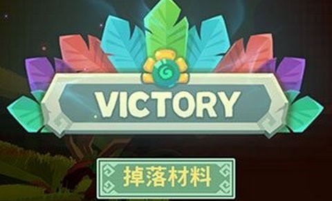 跳猎人最新版