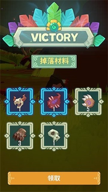 跳猎人 (3)