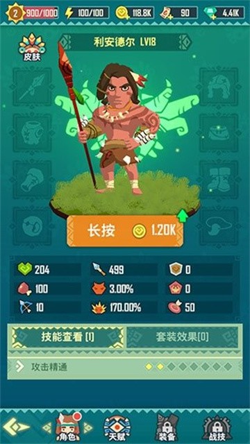 跳猎人 (2)